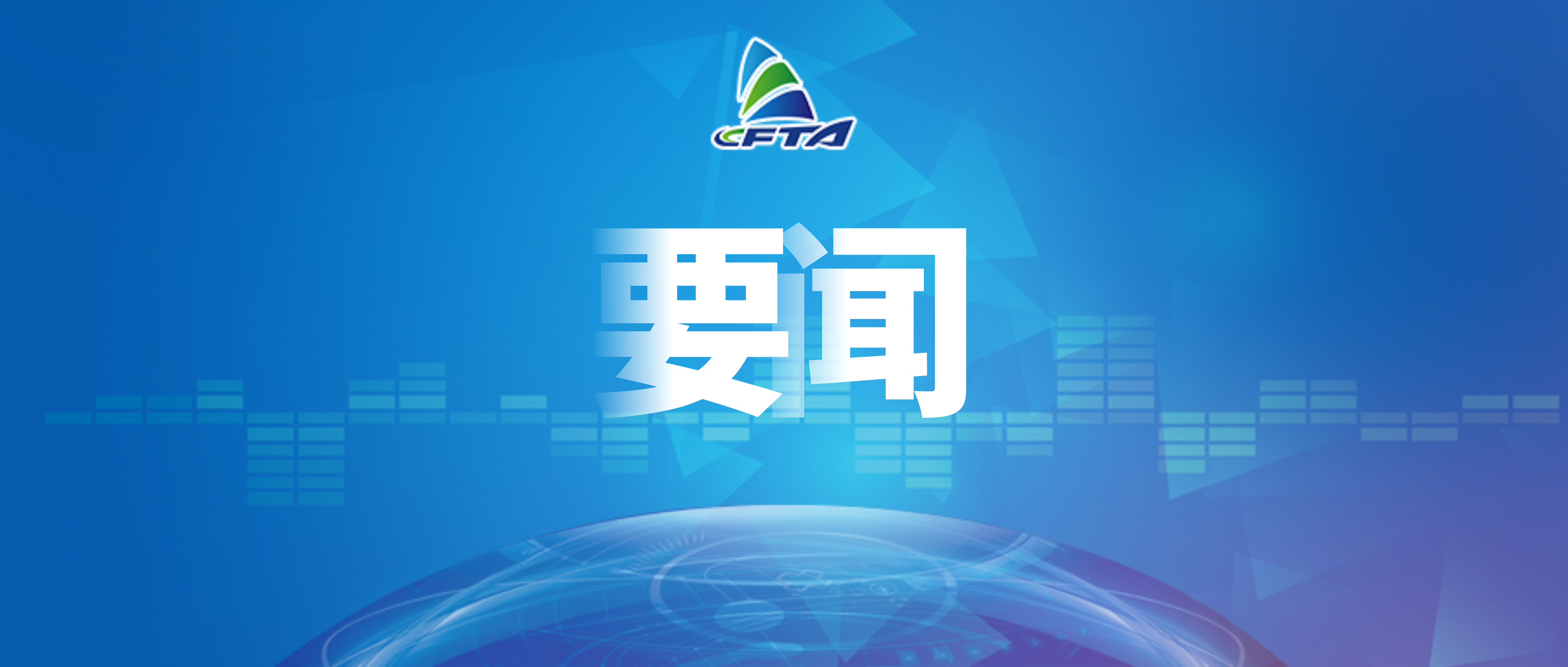 &#27431;&#27954;&#26479;&#19979;&#27880;&#40;&#20013;&#22269;&#41;&#23448;&#26041;&#32593;&#31449;