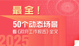 &#27431;&#27954;&#26479;&#19979;&#27880;&#40;&#20013;&#22269;&#41;&#23448;&#26041;&#32593;&#31449;