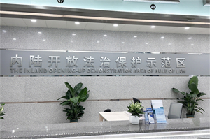&#27431;&#27954;&#26479;&#19979;&#27880;&#40;&#20013;&#22269;&#41;&#23448;&#26041;&#32593;&#31449;
