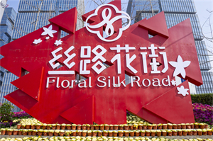 &#27431;&#27954;&#26479;&#19979;&#27880;&#40;&#20013;&#22269;&#41;&#23448;&#26041;&#32593;&#31449;